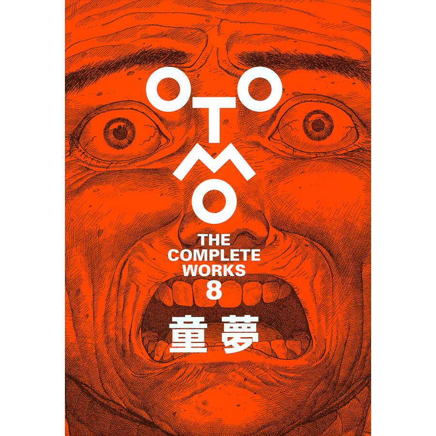 OTOMO THE COMPLETE WORKS 8/大友克洋｜bookfan