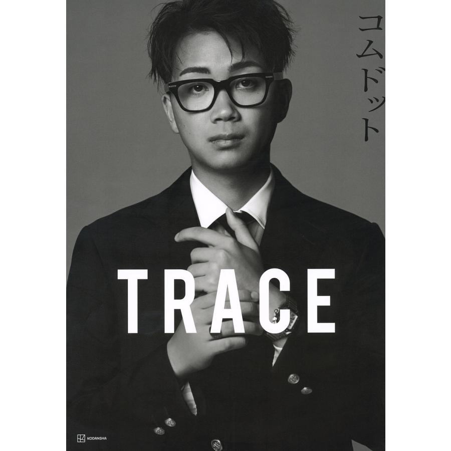 コムドット TRACE     別売り可 TRACE 特別版yumaカバーバージョン コムドット写真集/コムドット