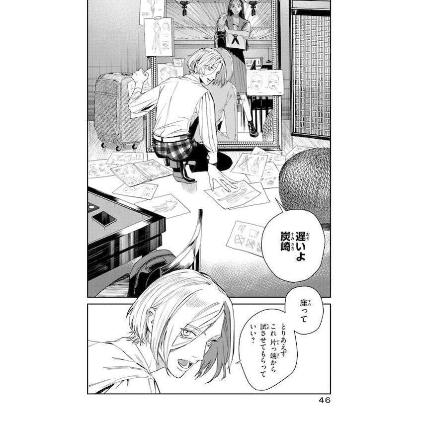 ブレス 1/園山ゆきの : bookfanプレミアム - 通販 - Yahoo!ショッピング