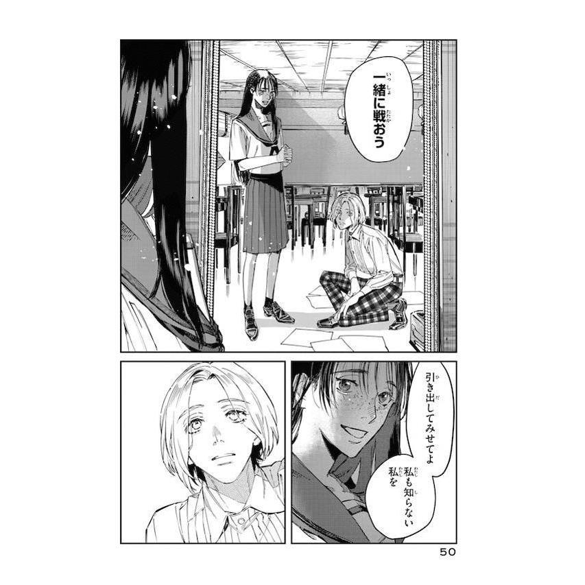 ブレス 1/園山ゆきの : bookfanプレミアム - 通販 - Yahoo!ショッピング
