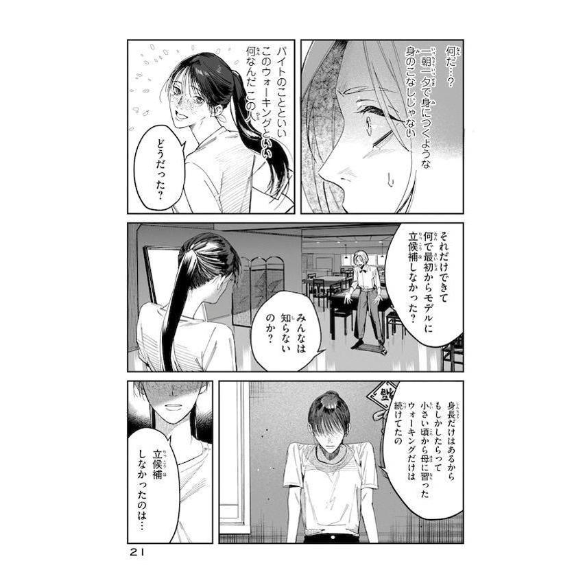 ブレス 1/園山ゆきの : bookfanプレミアム - 通販 - Yahoo!ショッピング