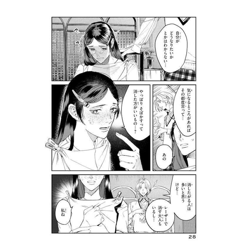 ブレス 1/園山ゆきの : bookfanプレミアム - 通販 - Yahoo!ショッピング
