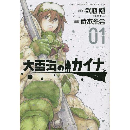 BLAME! ブラム　1〜10巻　全巻 セット　完結　アフタヌーンKC 弐瓶勉 Amazon.co.jp: BLAME! (ブラム!) コミック 全10巻 完結セット