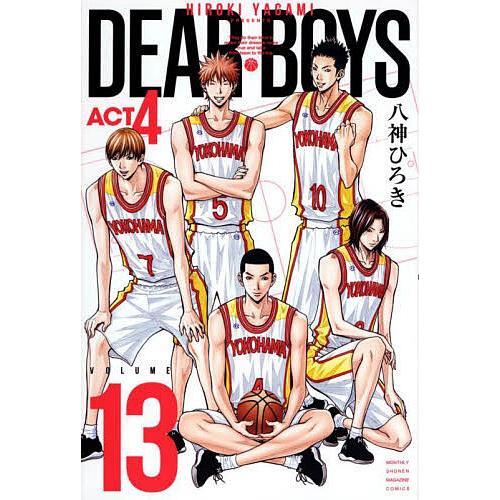 DEAR BOYS ACT 4 VOLUME13/八神ひろき : bookfanプレミアム - 通販