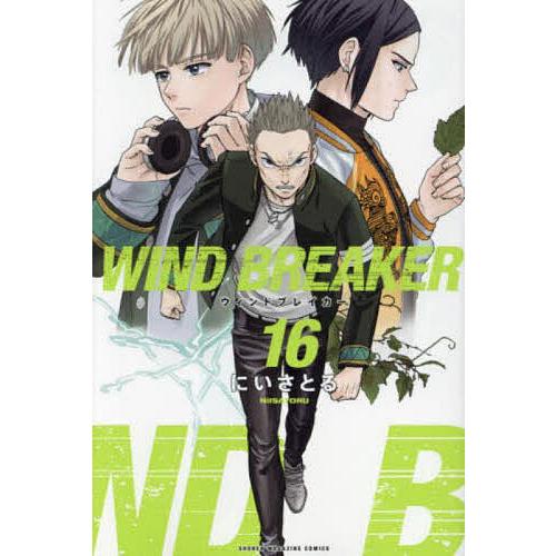 WIND BREAKER 16/にいさとる : bookfanプレミアム - 通販 - Yahoo