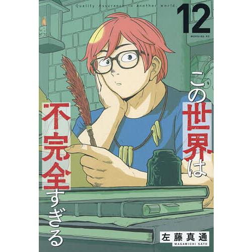 匿名配送 飯田龍太全集 第1巻〜10巻 全初版 帯付き 【公式通販】