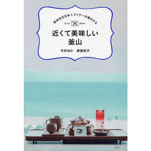 ワンピース メジャー テニスの王子様 本棚 全225巻