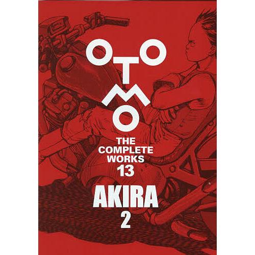 OTOMO THE COMPLETE WORKS 25、6、12、7、13巻 OTOMO THE COMPLETE WORKS 13/大友克洋 : bookfanプレミアム