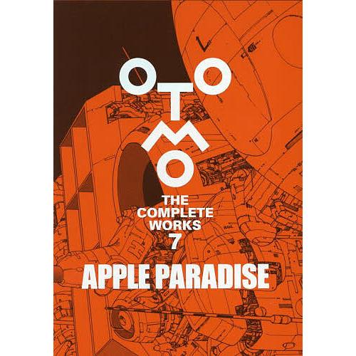 大友克洋 the complete works 完全版 7巻セット 未開封 OTOMO THE COMPLETE WORKS 7/大友克洋 : bookfanプレミアム - 通販