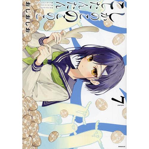 なたんたんページ Amazon.co.jp: ノンタンスプーンたんたんたん (ノンタン あそぼうよ21