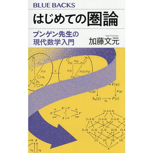 【希少】現代授業研究大事典 本 【希少】現代授業研究大事典