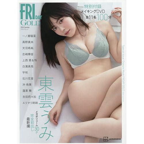 2026年7月】沢口愛華のおすすめ人気ランキング - Yahoo!ショッピング