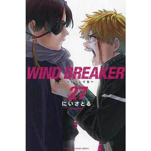 WIND BREAKER 27/にいさとる : bookfanプレミアム - 通販 - Yahoo