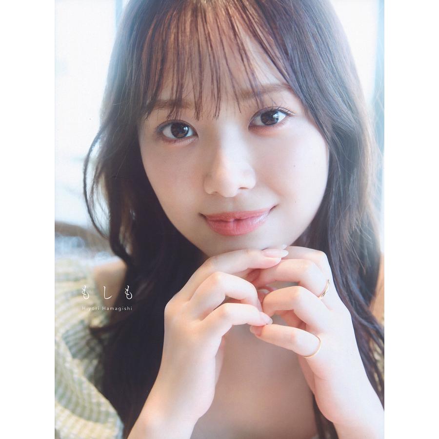 濱岸ひより 1st写真集『もしも』 アザーカットミニブック 【公式通販】