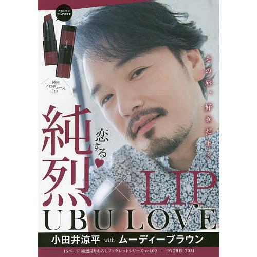 2026年最新】Yahoo!オークション - 涼平(本、雑誌)の中古品・新品