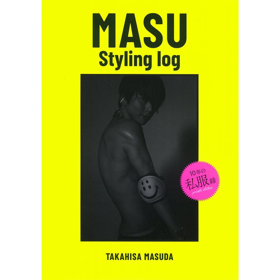 MASU Styling log/増田貴久 : bookfanプレミアム - 通販 - Yahoo