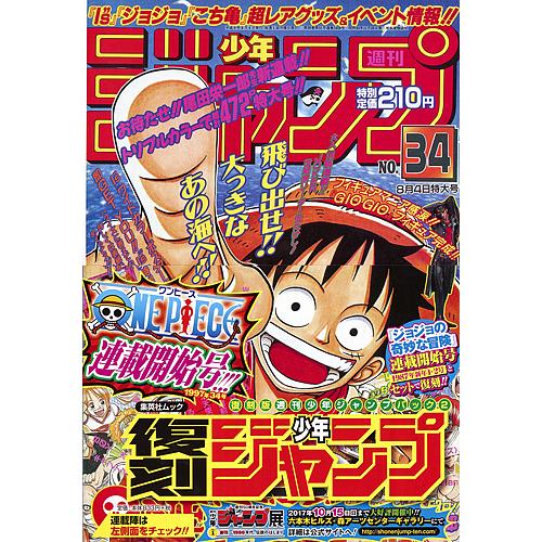 2025年最新】Yahoo!オークション -少年ジャンプ 1987の中古品 2025年最新】Yahoo!オークション -少年ジャンプ 1987の中古品