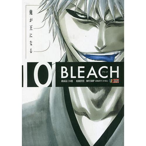 Bleach 10 破面篇 2 久保帯人 Bk x Bookfanプレミアム 通販 Yahoo ショッピング