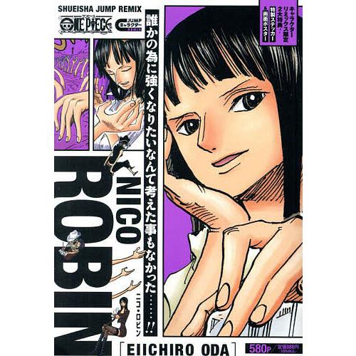 ONE PIECE ニコ・ロビン : bk-4081152306 : bookfanプレミアム - 通販 