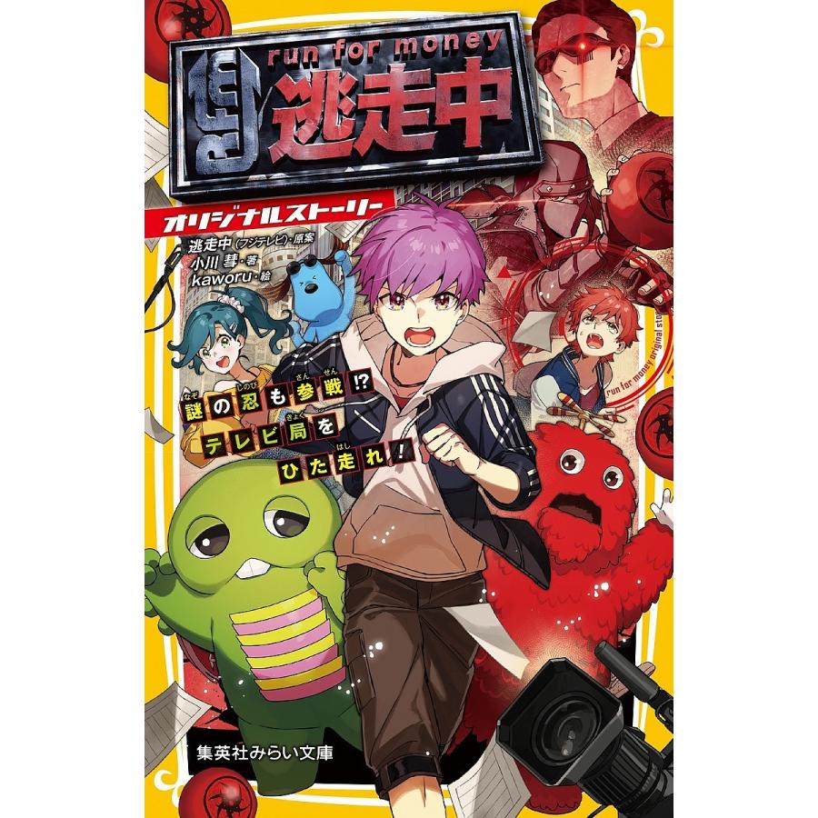 エロ 漫画 きょく ちょ