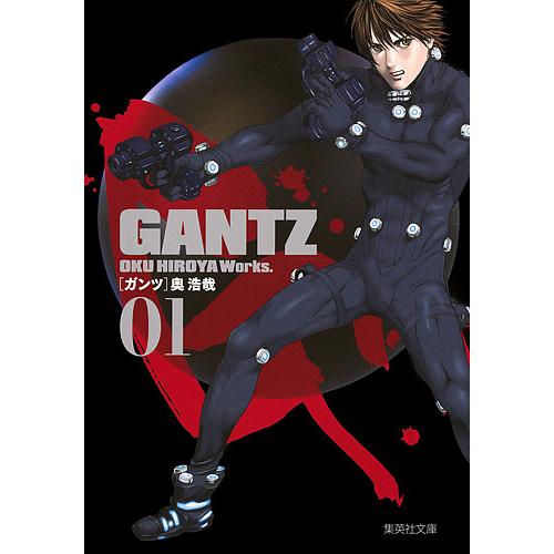 GANTZ 1/奥浩哉 : bookfanプレミアム - 通販 - Yahoo!ショッピング