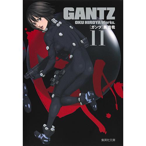GANTZ 11/奥浩哉 : bookfanプレミアム - 通販 - Yahoo!ショッピング