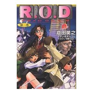PC周辺機器 【】「未使用品」Art Collection Read or Die Vol.2
