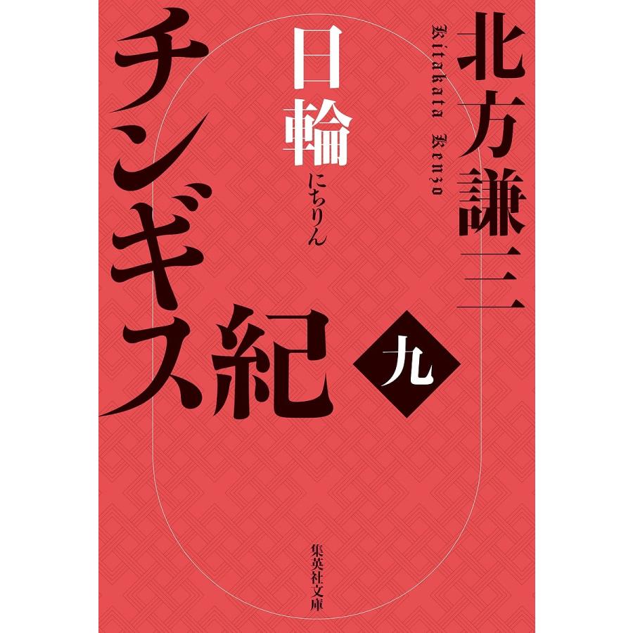 浅田次郎 文庫本セット 33冊セット 浅田次郎 文庫本セット 33冊セット