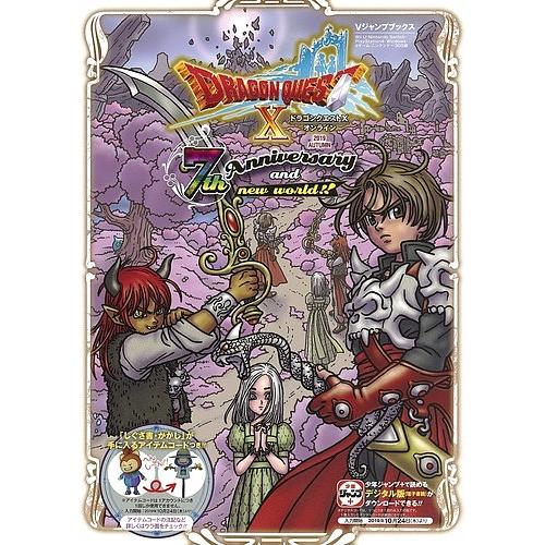 ドラゴンクエスト10オンライン7th Anniversary And New World Wii U Nintendo Switch Playst Bk Bookfanプレミアム 通販 Yahoo ショッピング