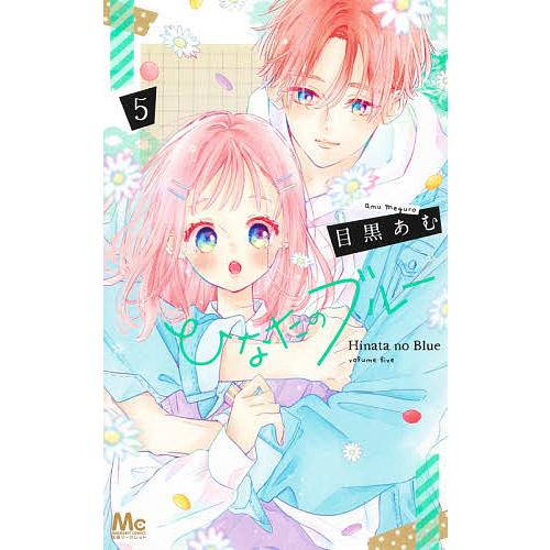 毎週末倍 倍 ストア参加 ひなたのブルー 5 目黒あむ 参加日程はお店topで Bk Bookfanプレミアム 通販 Yahoo ショッピング