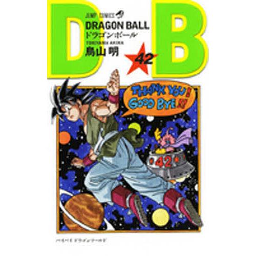 ドラゴンボール 42巻 全巻 鳥山明 DRAGONBALL ドラゴンボール 巻42/鳥山明 : bookfanプレミアム - 通販 - Yahoo