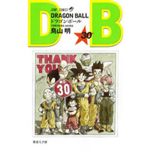 ドラゴンボール 巻30/鳥山明 : bookfanプレミアム - 通販 - Yahoo