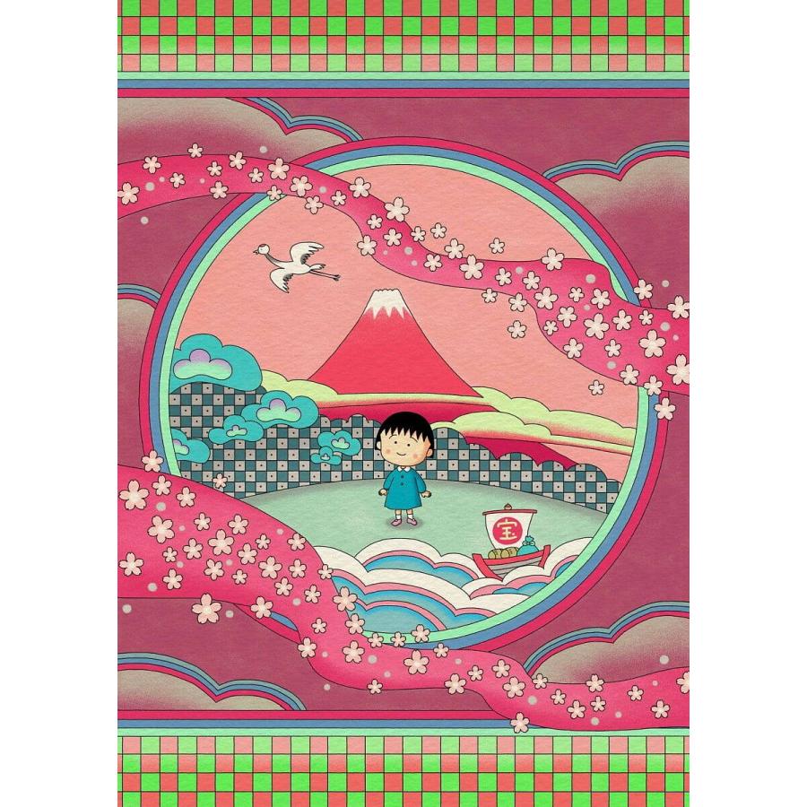 ちびまる子ちゃん 18/さくらももこ/・脚本小萩ぼたん : bookfan