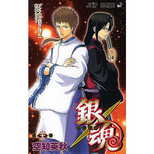 銀魂 第33巻/空知英秋 : bookfanプレミアム - 通販 - Yahoo!ショッピング
