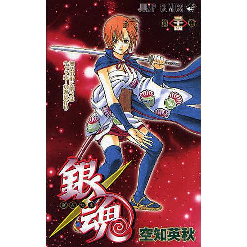 銀魂 第34巻/空知英秋 : bookfanプレミアム - 通販 - Yahoo!ショッピング