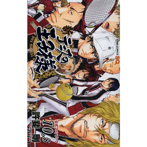 新テニスの王子様 10.5 公式ファン/許斐剛 : bookfanプレミアム - 通販