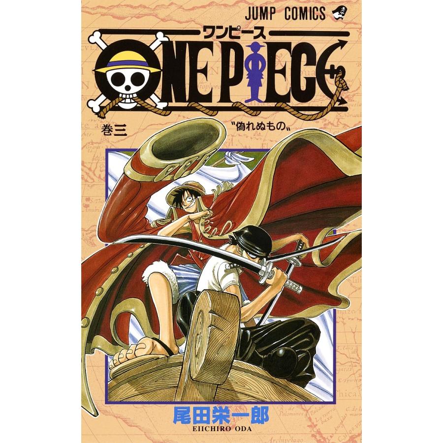ONE PIECE 巻3/尾田栄一郎 : bookfanプレミアム - 通販 - Yahoo  