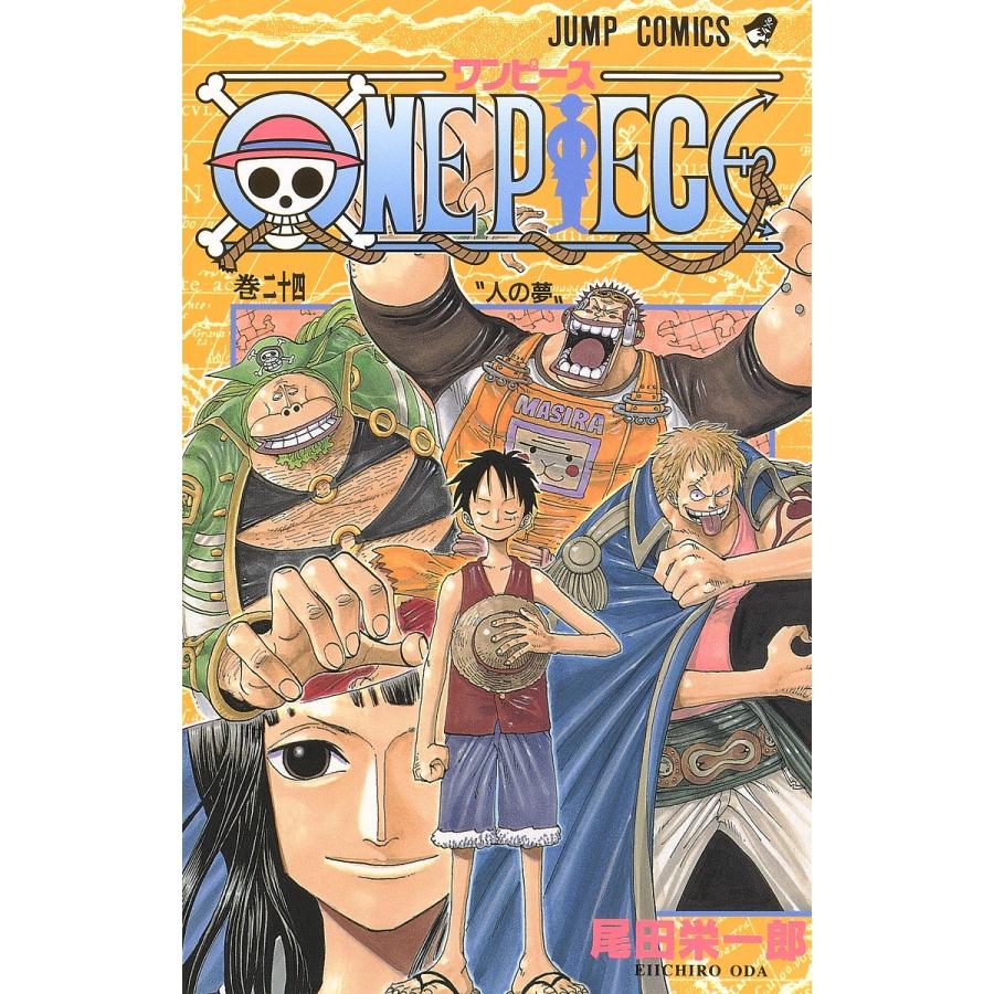 One Piece 巻24 尾田栄一郎 Bk 4073 Bookfanプレミアム 通販 Yahoo ショッピング