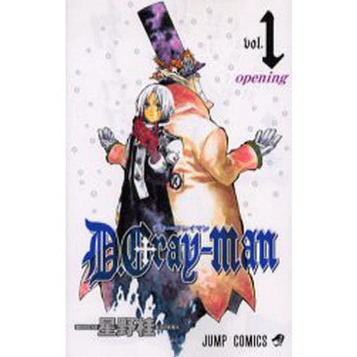 D.Gray‐man 1/星野桂 : bookfanプレミアム - 通販 - Yahoo!ショッピング