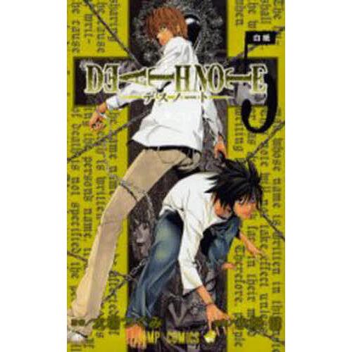Death note 5/大場つぐみ/小畑健 : bookfanプレミアム - 通販 - Yahoo