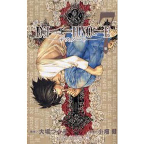 Death note 7/大場つぐみ/小畑健 : bookfanプレミアム - 通販 - Yahoo