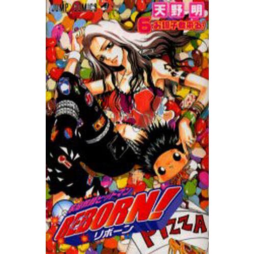 家庭教師ヒットマンREBORN! 6/天野明 | 