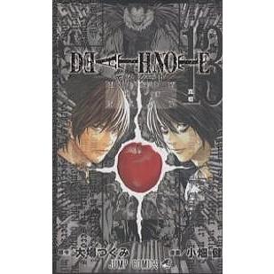 Death note 13/大場つぐみ/小畑健 | 