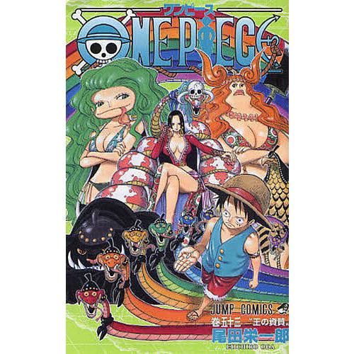 少年漫画 ONE PIECE ONE PIECE 巻53/尾田栄一郎 : bookfanプレミアム - 通販 - Yahoo