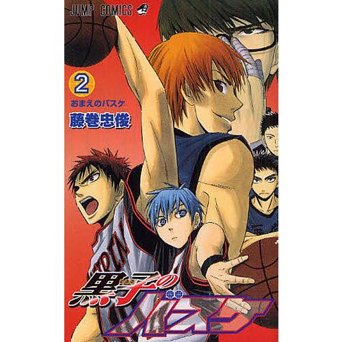 黒子のバスケ 2/藤巻忠俊 : bookfanプレミアム - 通販 - Yahoo 