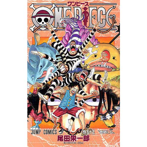 ワンピース　ONE PIECE 漫画　マンガ　 1〜55巻　尾田栄一郎 ONE PIECE 巻55/尾田栄一郎 : bookfanプレミアム - 通販 - Yahoo