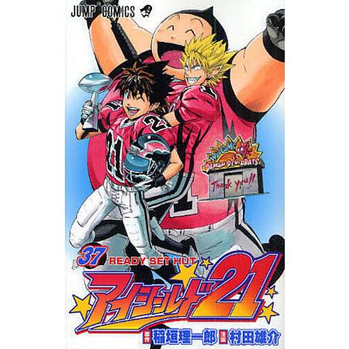 アイシールド21 37/稲垣理一郎/村田雄介 | 