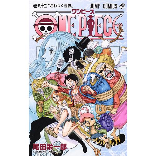 One Piece 巻 尾田栄一郎 Bk x Bookfanプレミアム 通販 Yahoo ショッピング