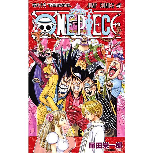 ONE PIECE 巻86/尾田栄一郎 : bookfanプレミアム - 通販 - Yahoo 