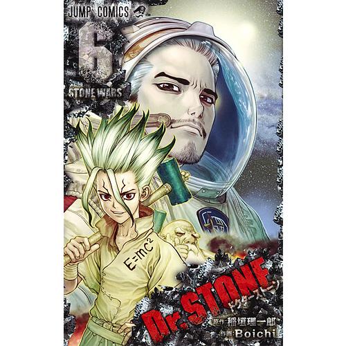 Dr.STONE 6/稲垣理一郎/Boichi : bookfanプレミアム - 通販 - Yahoo